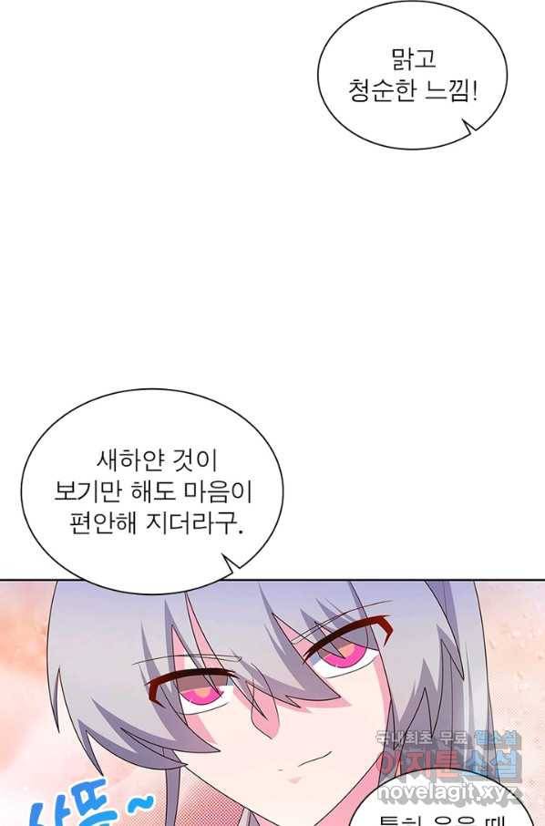 마황귀환록 151화 19