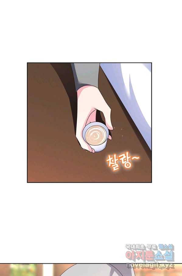 마황귀환록 151화 32