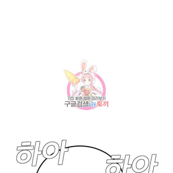 김부장 28화 1