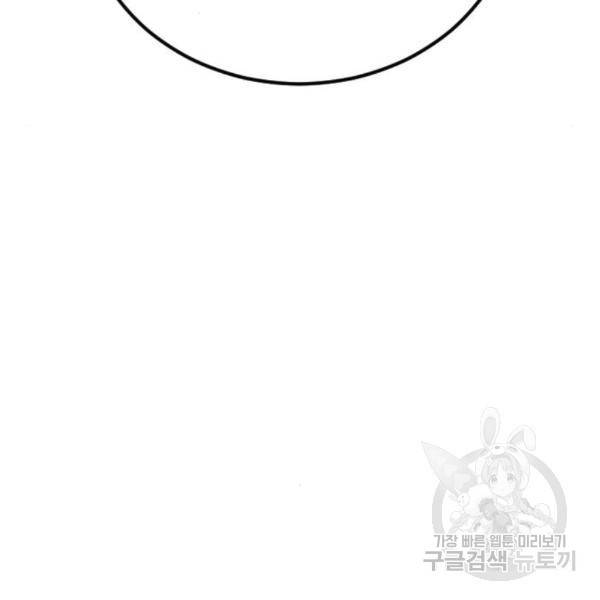 김부장 28화 5
