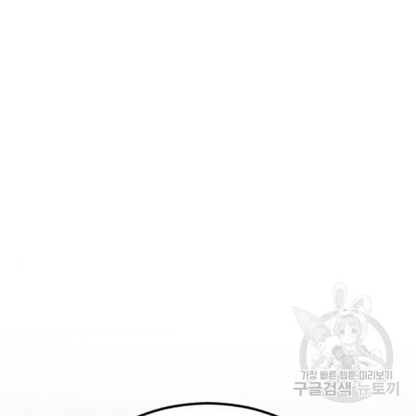 김부장 28화 10