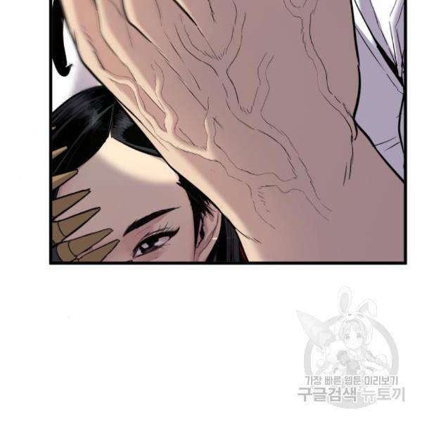 김부장 28화 26