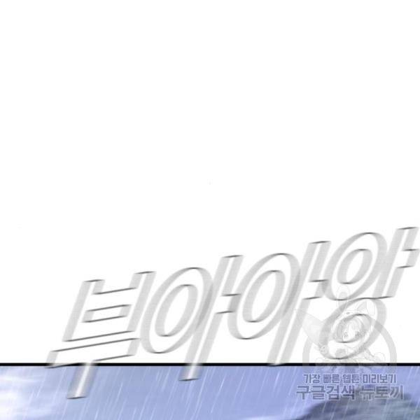 김부장 28화 40