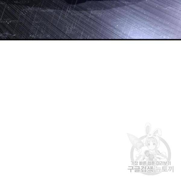 김부장 28화 42
