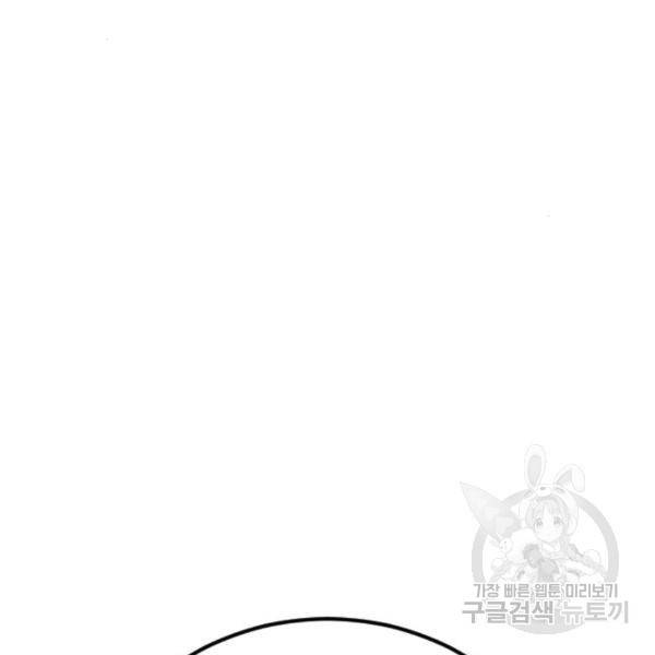 김부장 28화 46