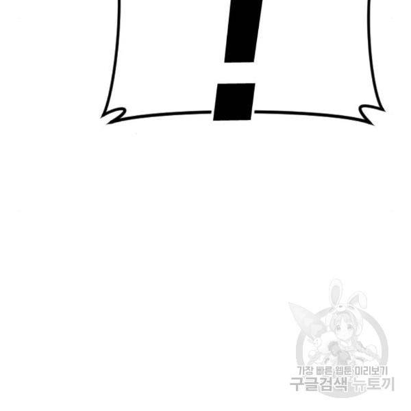 김부장 28화 57