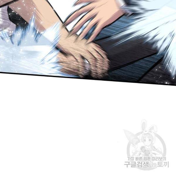 김부장 28화 70