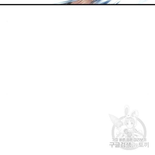김부장 28화 76