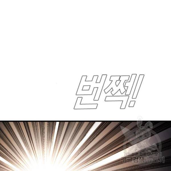 김부장 28화 77