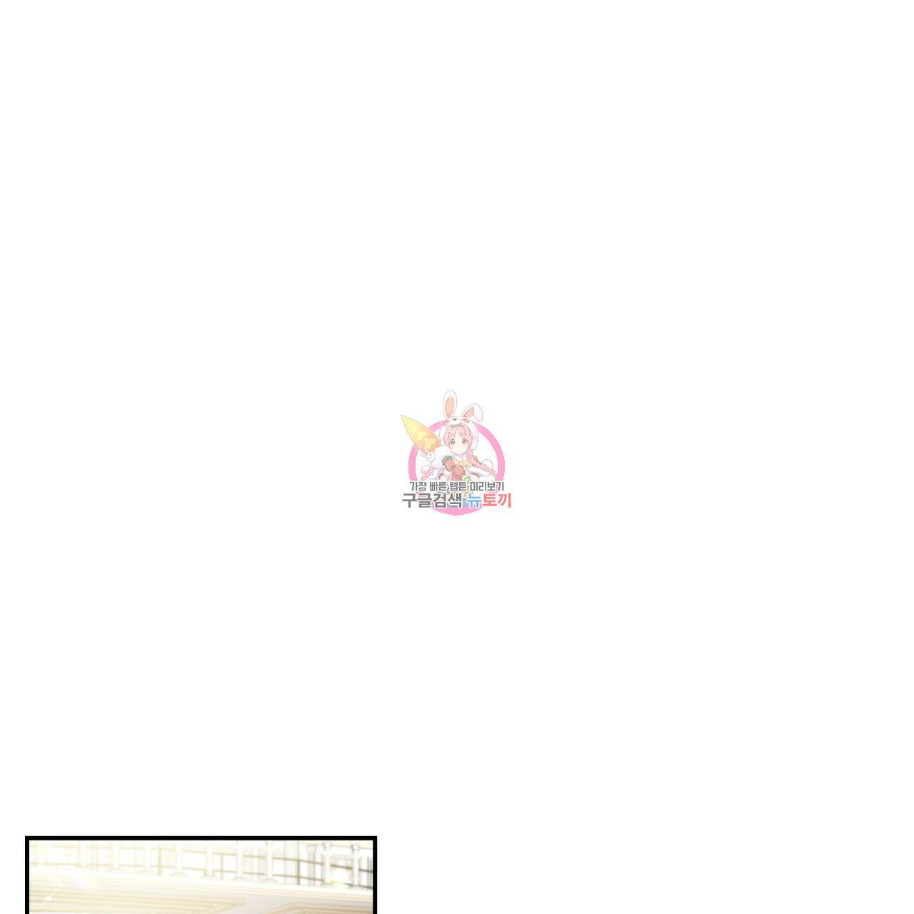 이스닐다 2화 1