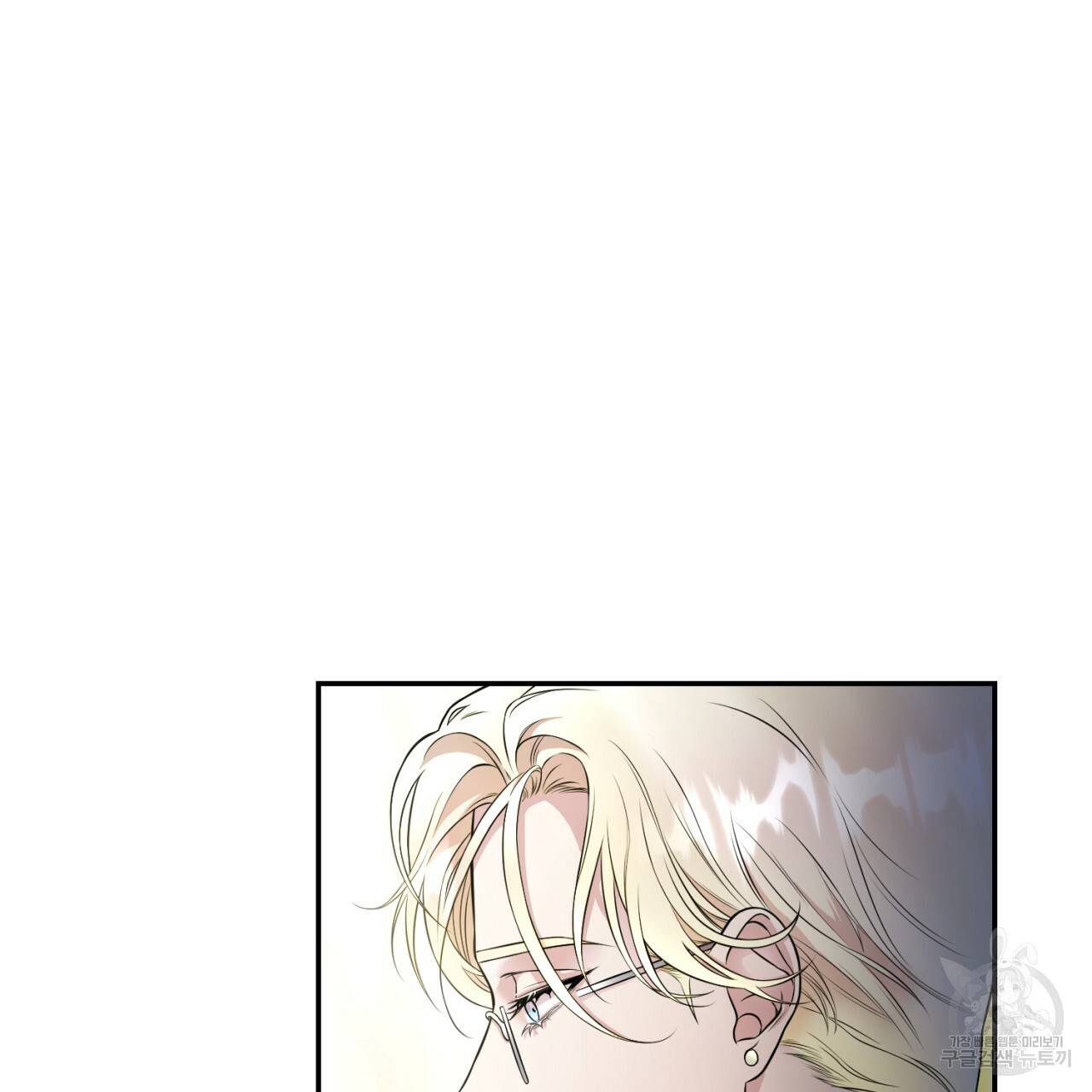 이스닐다 2화 17