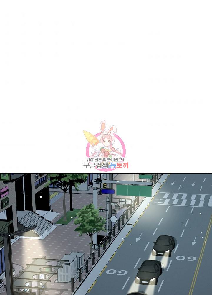 왕도 10화 1