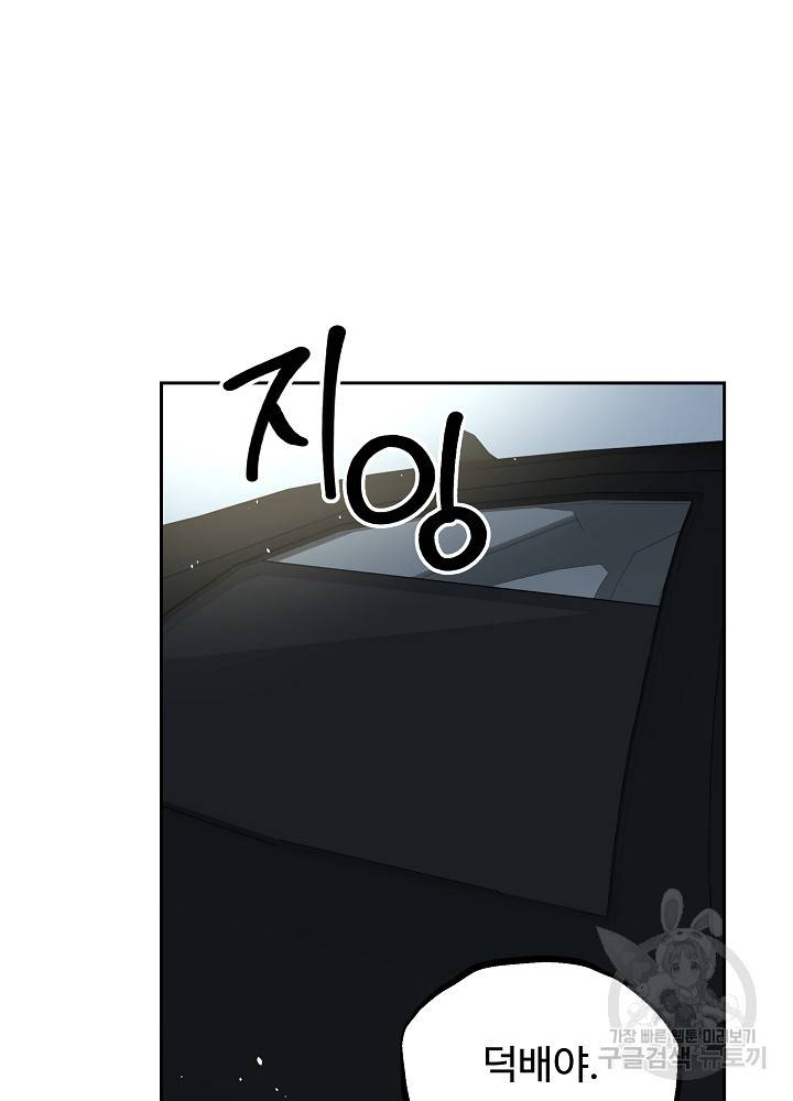 왕도 10화 5