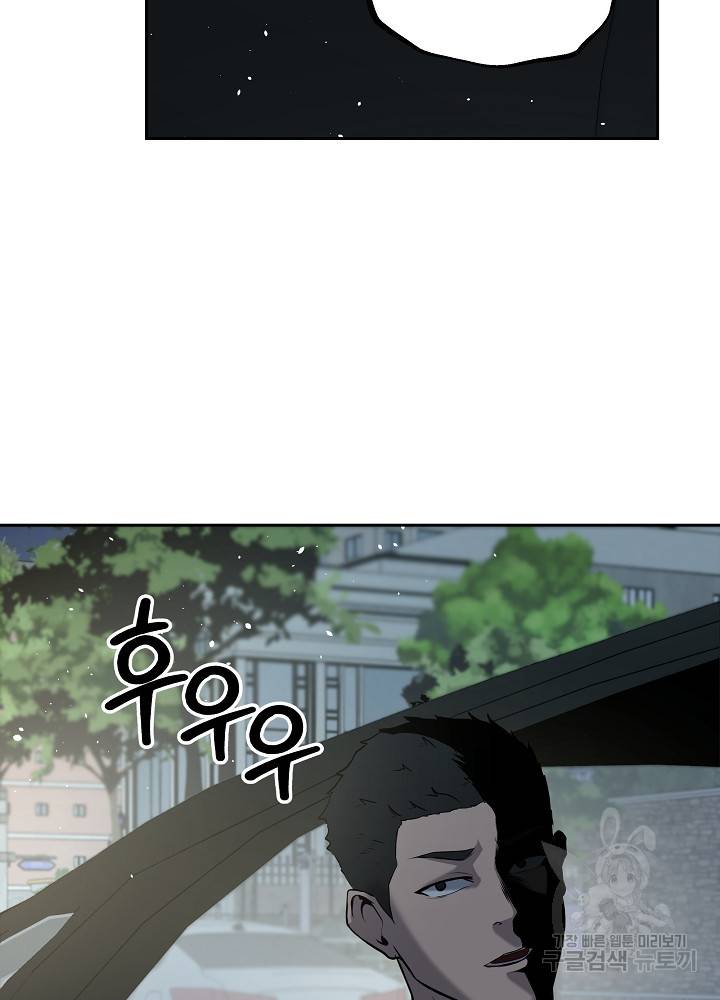 왕도 10화 6