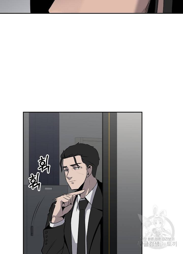 왕도 10화 27