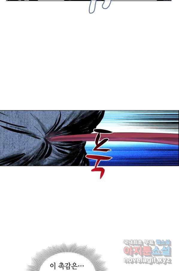 일인지하 414화 3