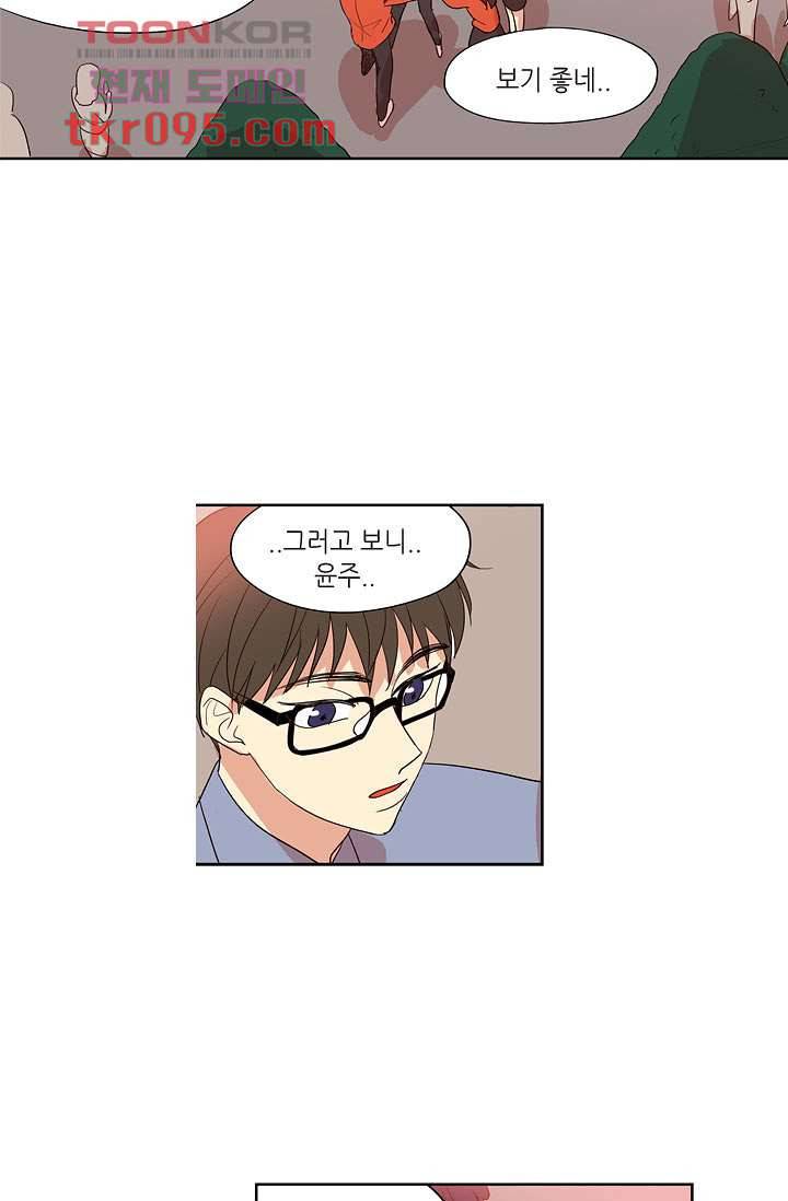 백 투 더 하이틴 26화 38
