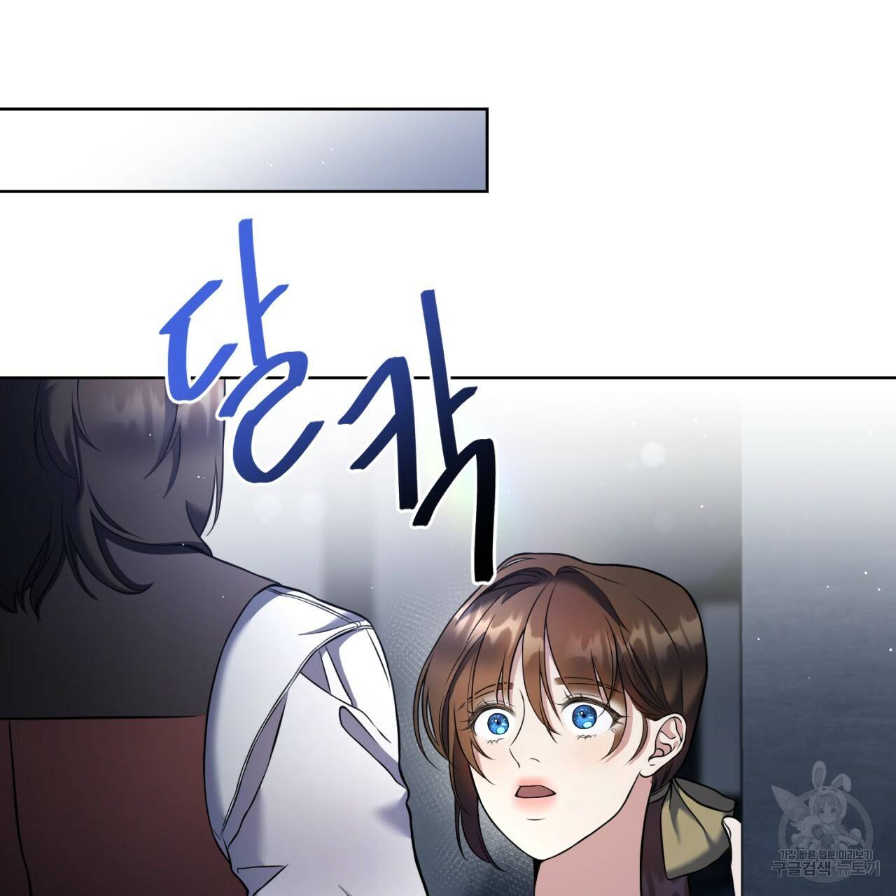 이스닐다 6화 8