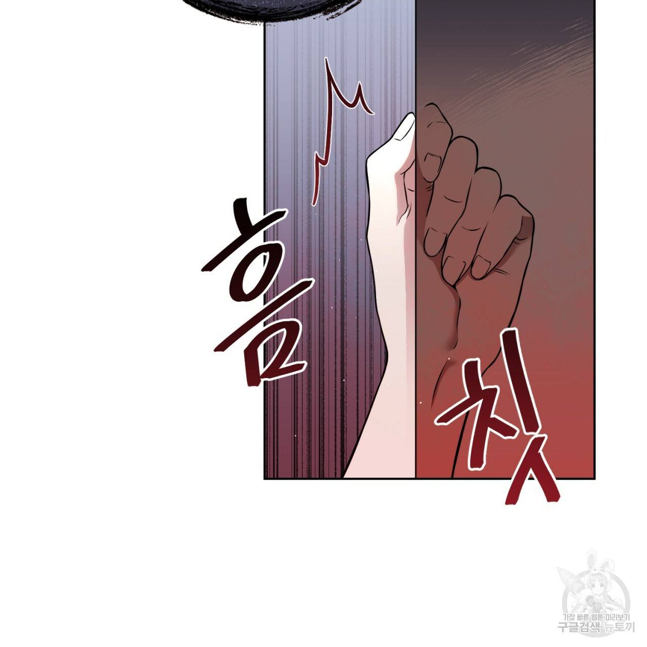 이스닐다 6화 15