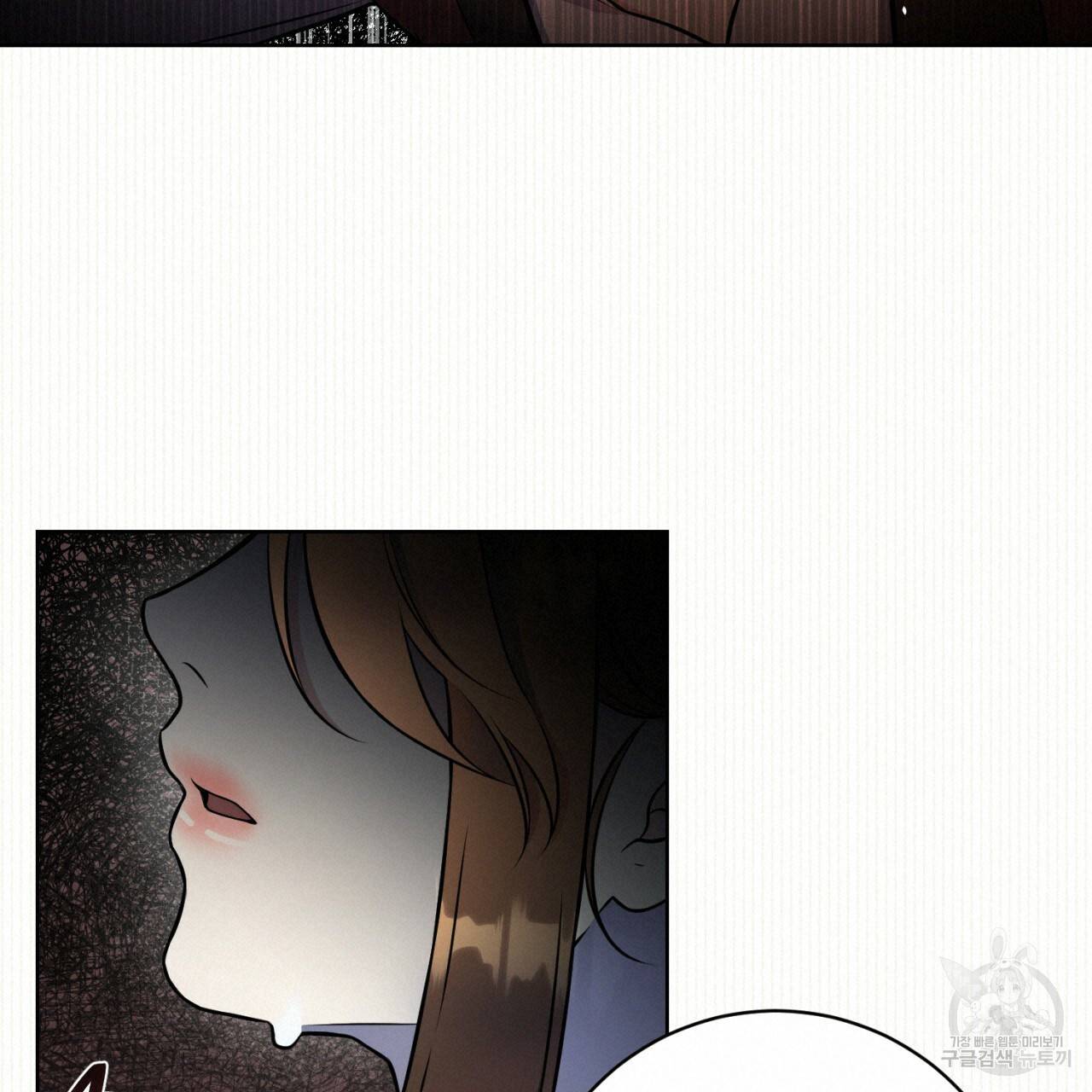 이스닐다 6화 19
