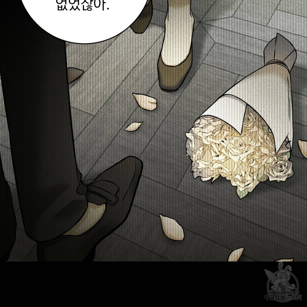 이스닐다 6화 23