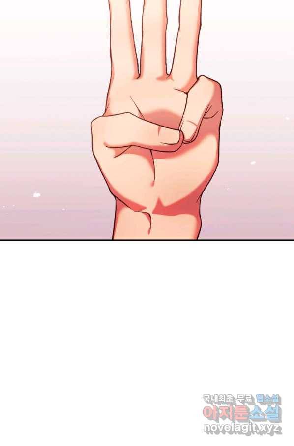 회귀자 사용설명서 40화 2