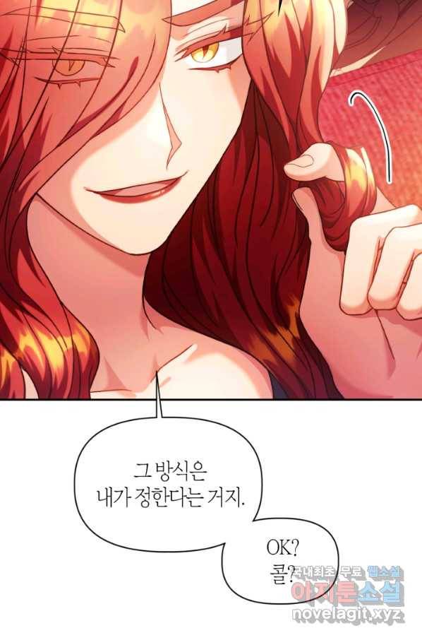 회귀자 사용설명서 40화 10