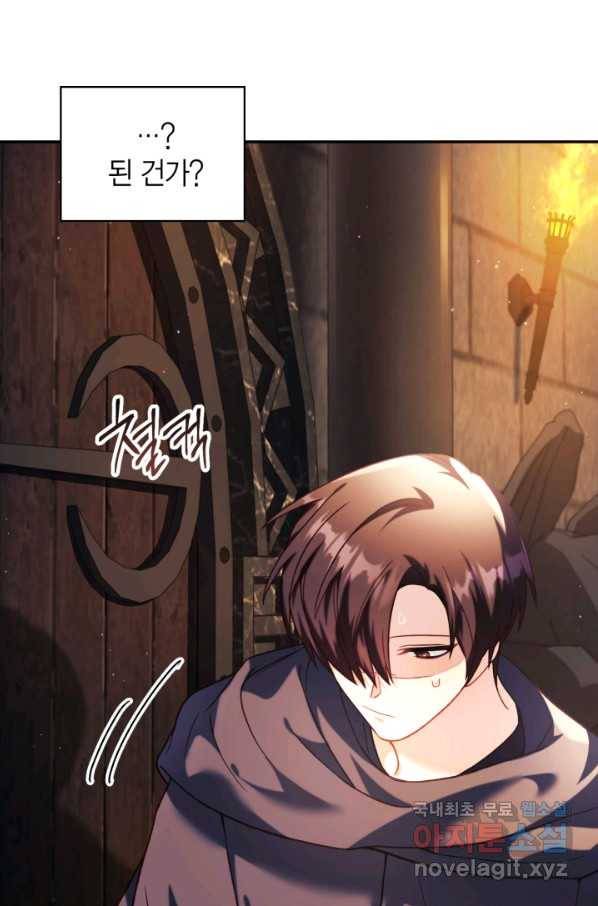 회귀자 사용설명서 40화 19