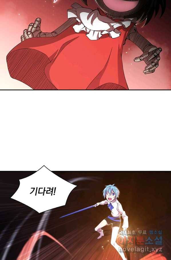 서큐버스가 되어버린 기사님 87화 52