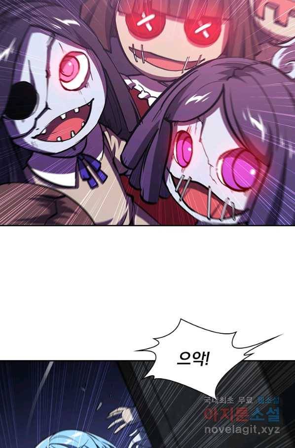 서큐버스가 되어버린 기사님 87화 60