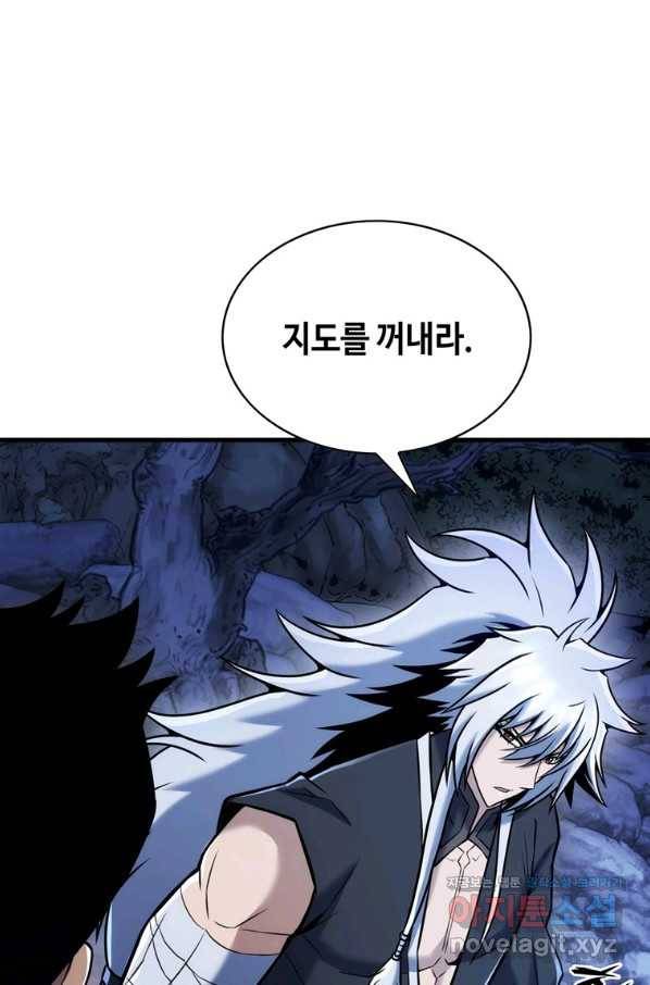 패왕의 별 29화 13