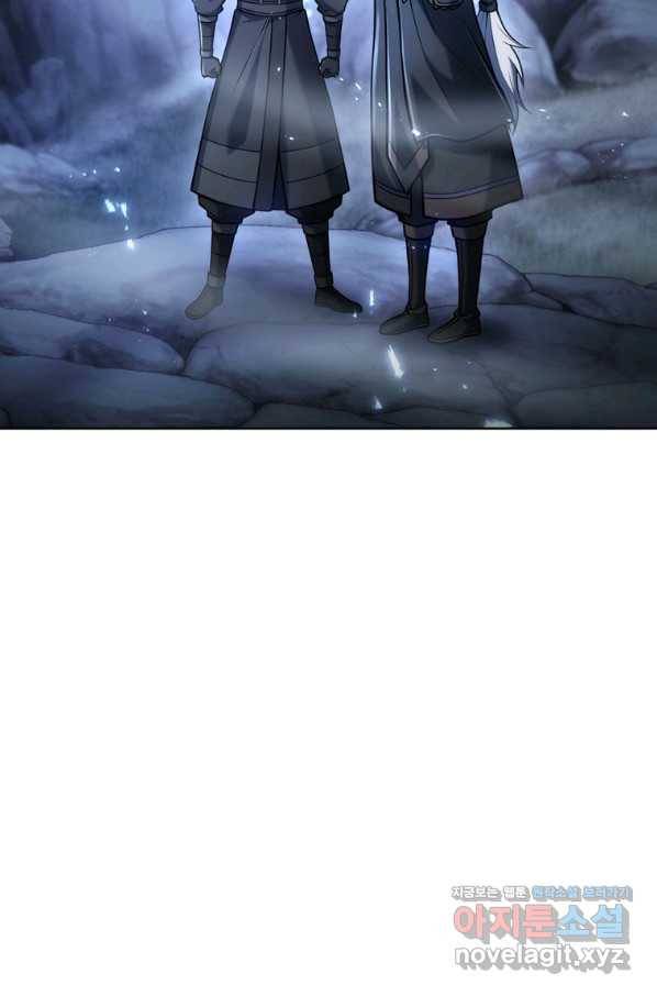 패왕의 별 29화 30
