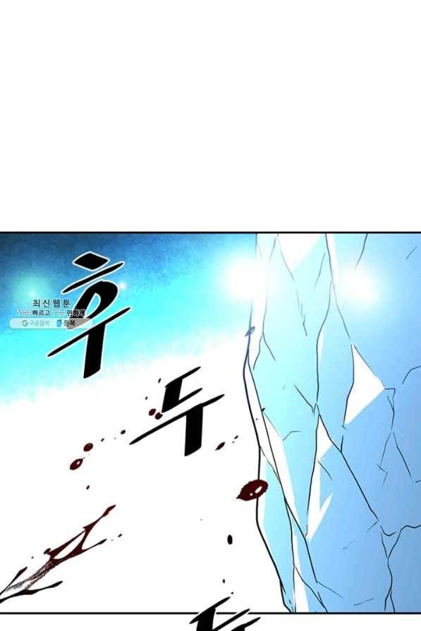 수라전기-악의탄생 12화 20