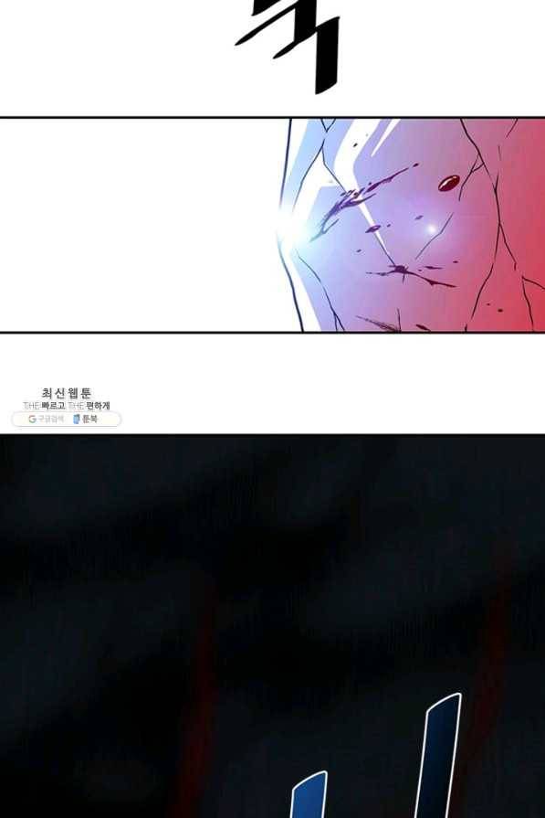 수라전기-악의탄생 12화 21