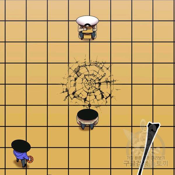 왕좌고 제패기 33화 24