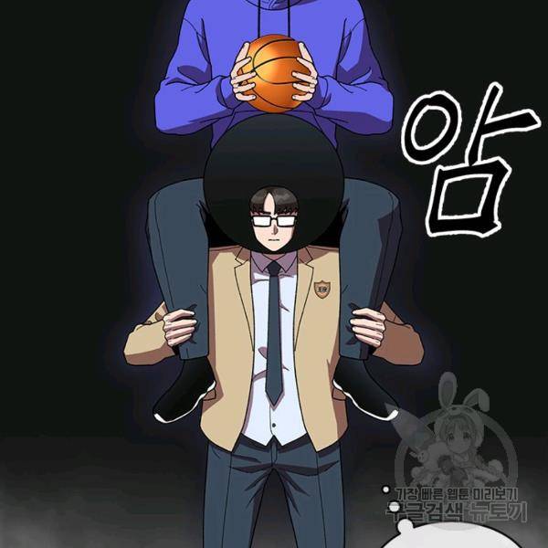 왕좌고 제패기 33화 30