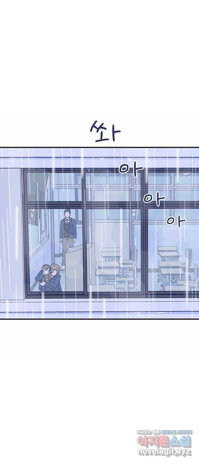 무용과 남학생 2부 19화 침묵 3