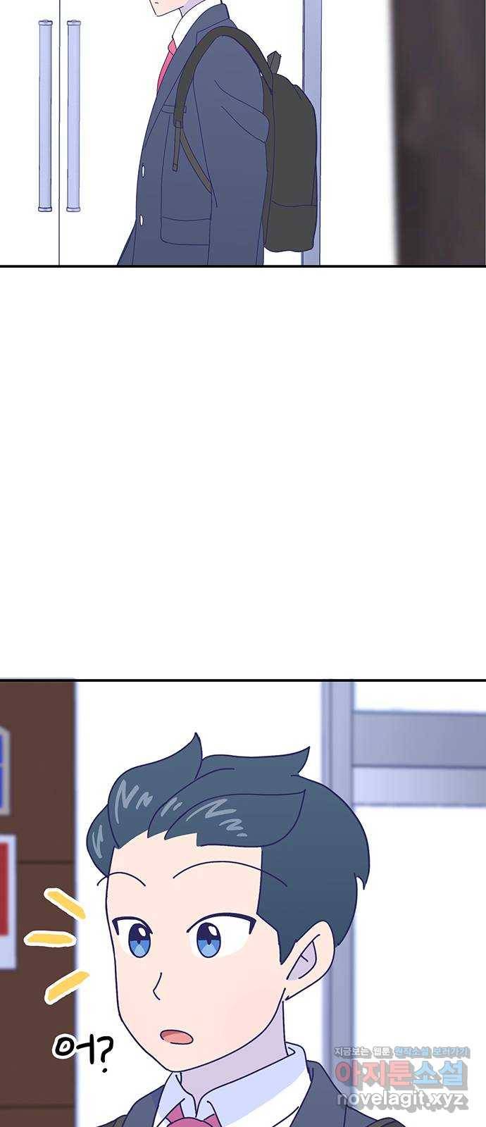 무용과 남학생 2부 19화 침묵 16