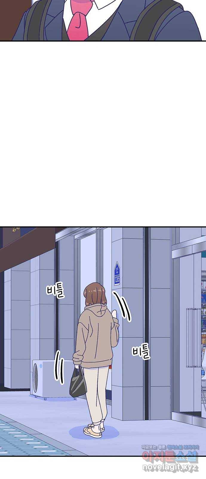 무용과 남학생 2부 19화 침묵 17