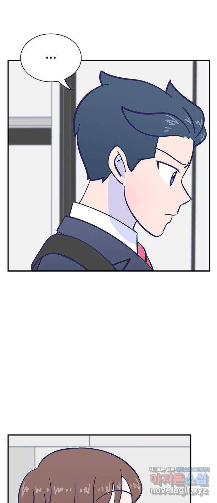 무용과 남학생 2부 19화 침묵 32