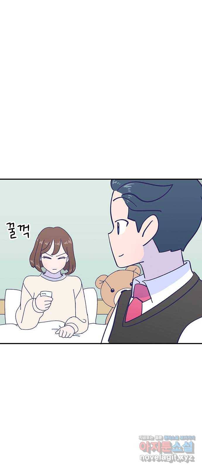 무용과 남학생 2부 19화 침묵 36