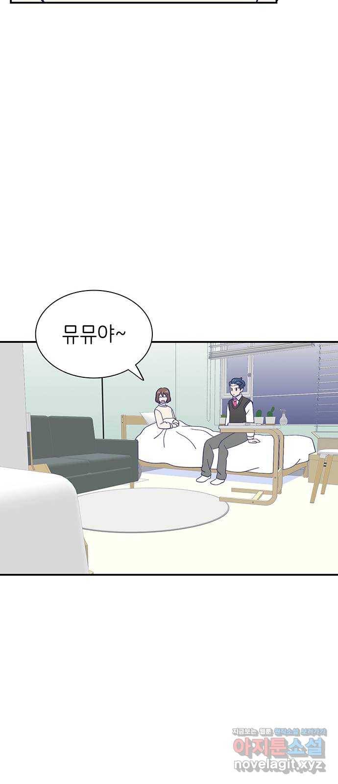 무용과 남학생 2부 19화 침묵 43