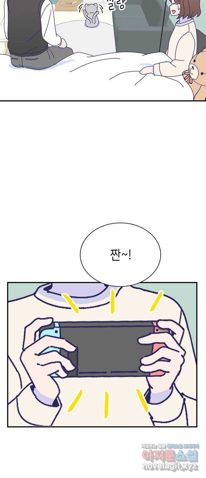무용과 남학생 2부 19화 침묵 47