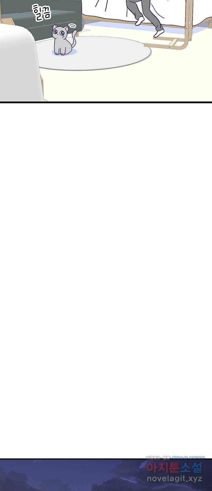 무용과 남학생 2부 19화 침묵 49