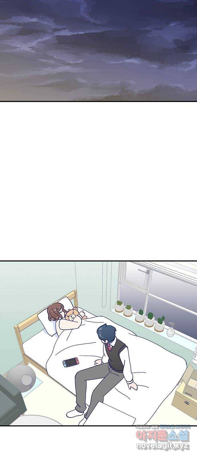 무용과 남학생 2부 19화 침묵 50