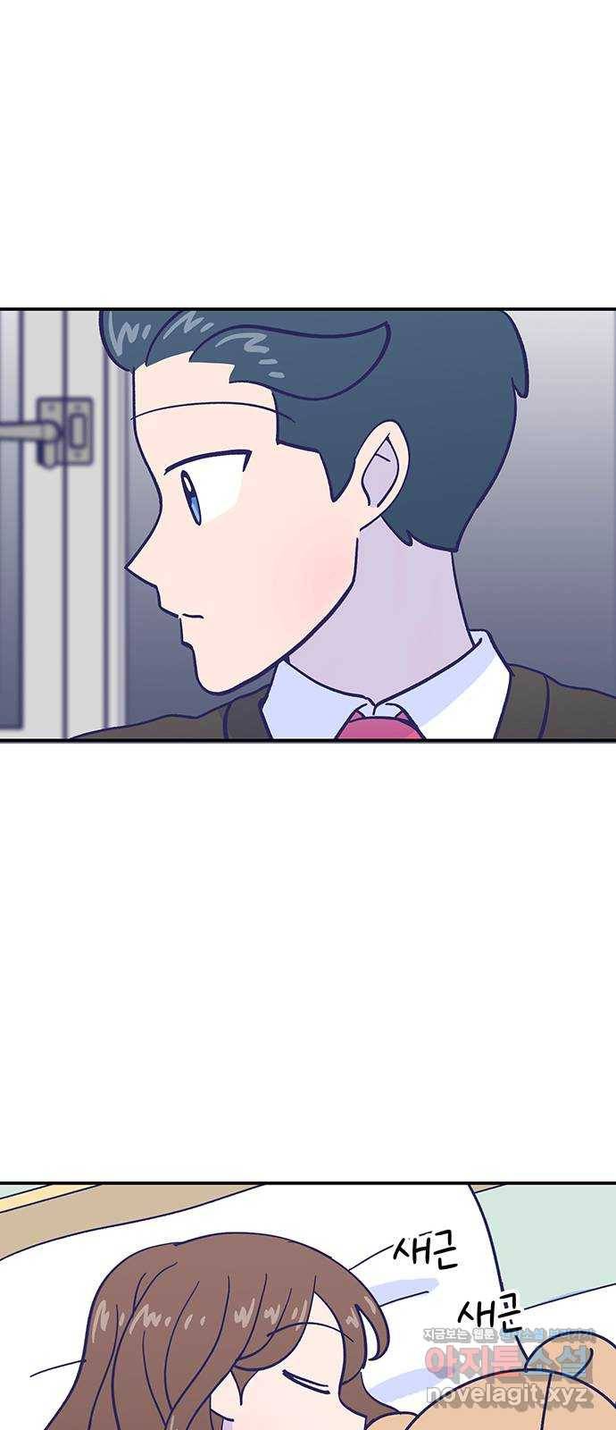 무용과 남학생 2부 19화 침묵 51
