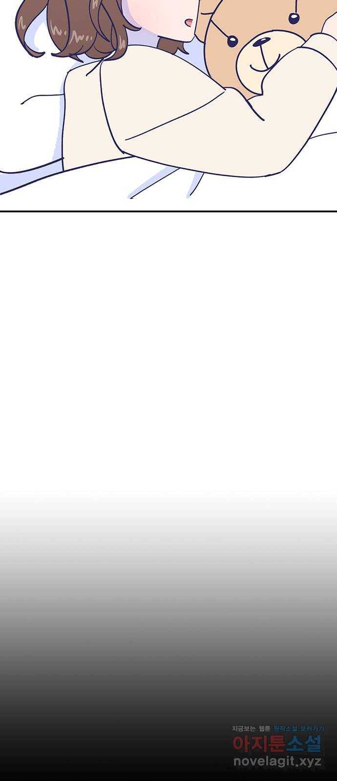 무용과 남학생 2부 19화 침묵 52