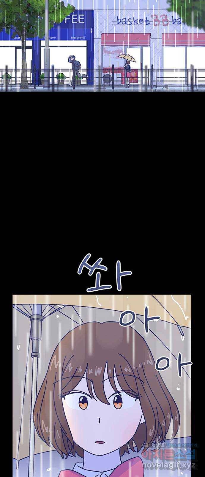 무용과 남학생 2부 19화 침묵 54