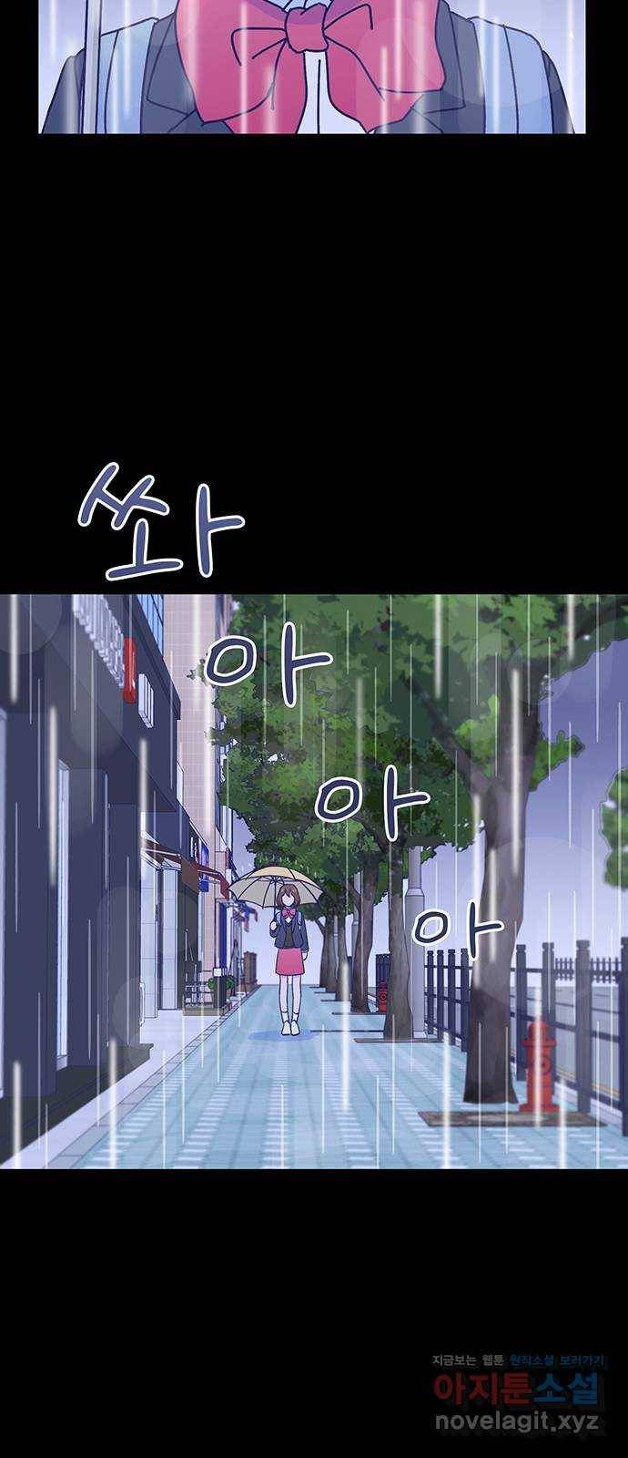 무용과 남학생 2부 19화 침묵 55