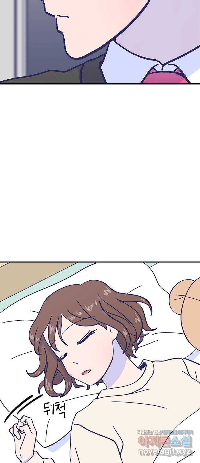 무용과 남학생 2부 19화 침묵 57